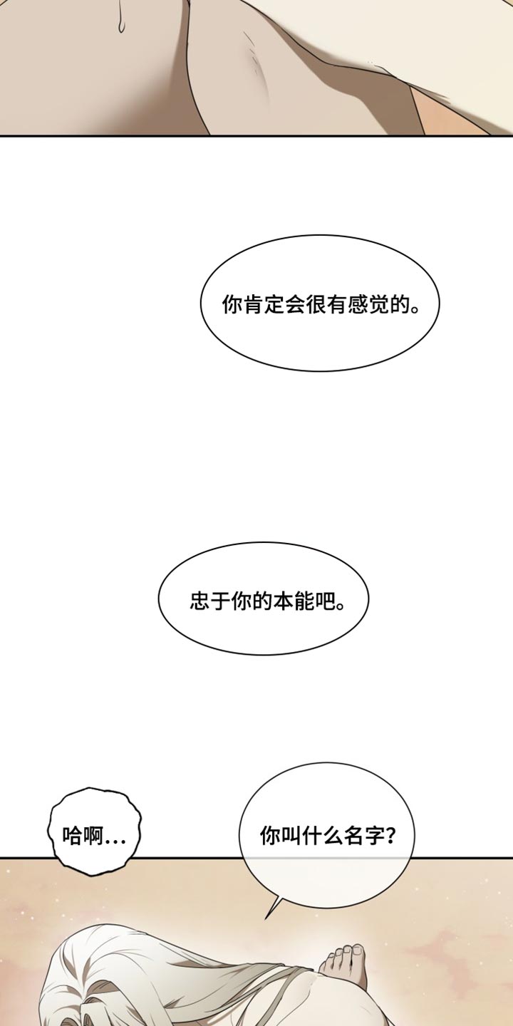 第101话2