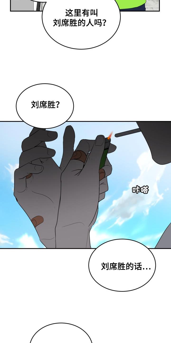 第86话6