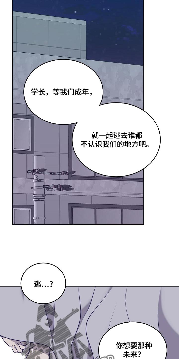 第57话9