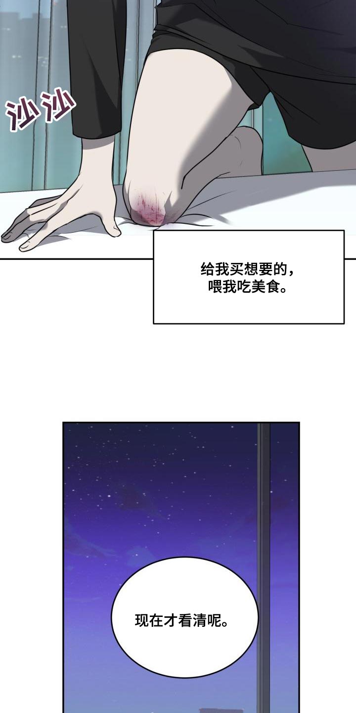 第64话7