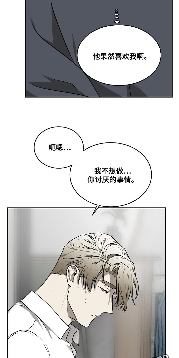 第49话8