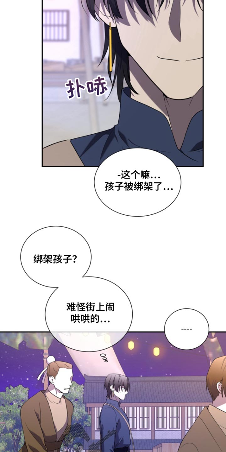 第105话9