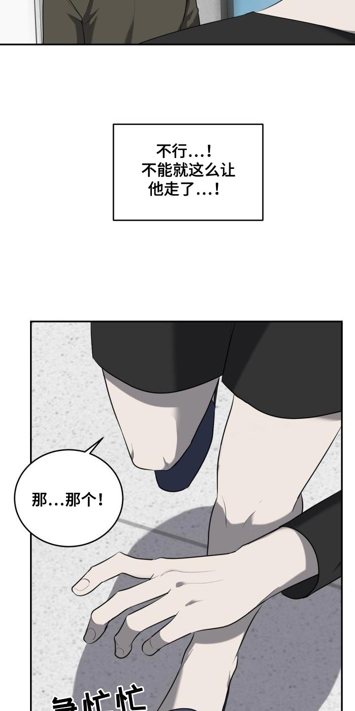 第61话7