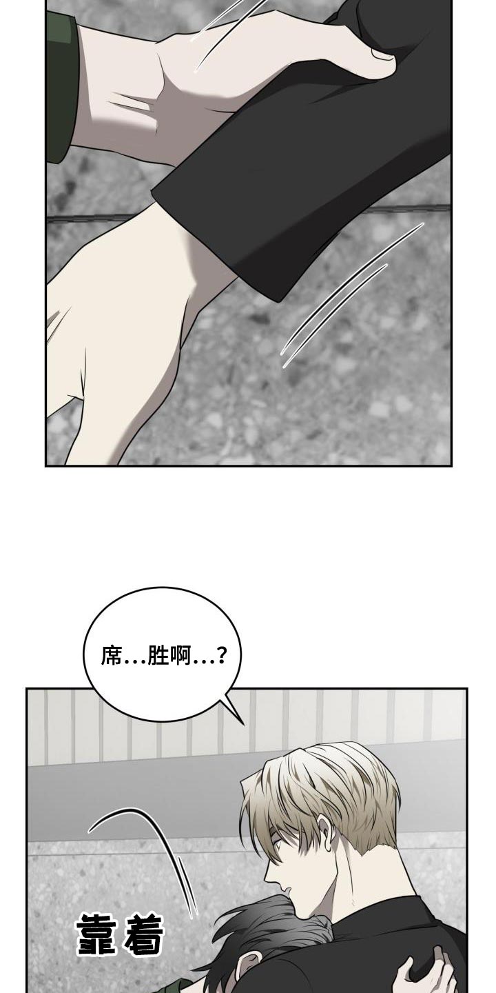 第66话2