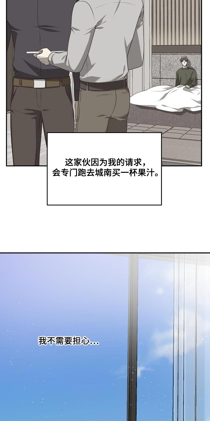 第49话9