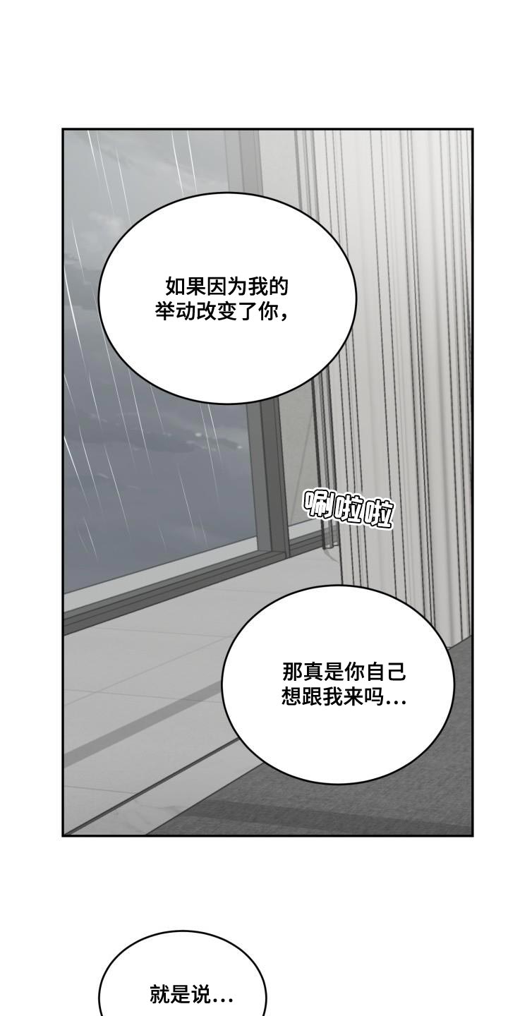 第53话8