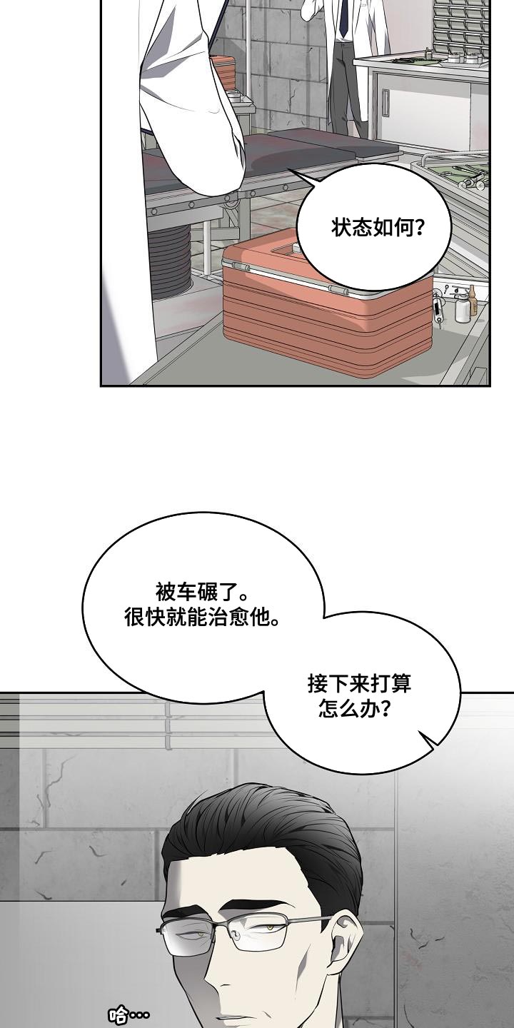 第58话2