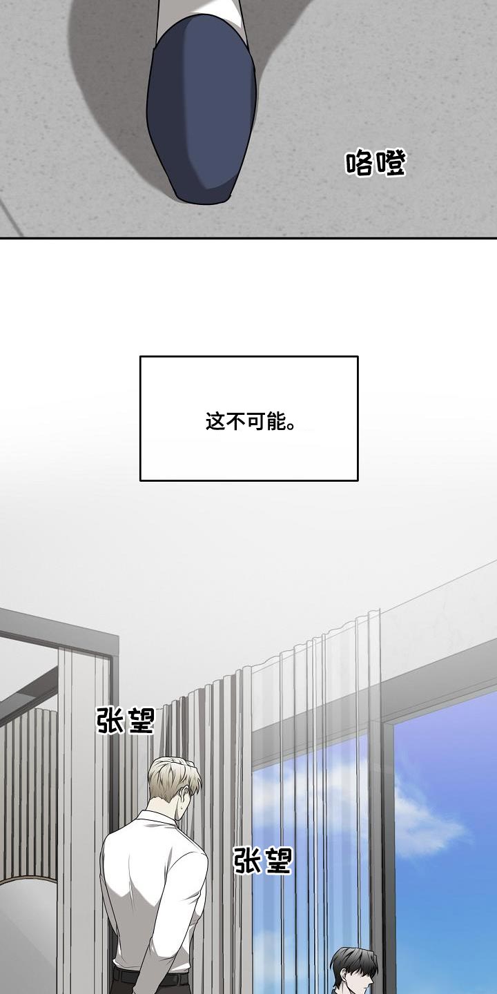 第49话6