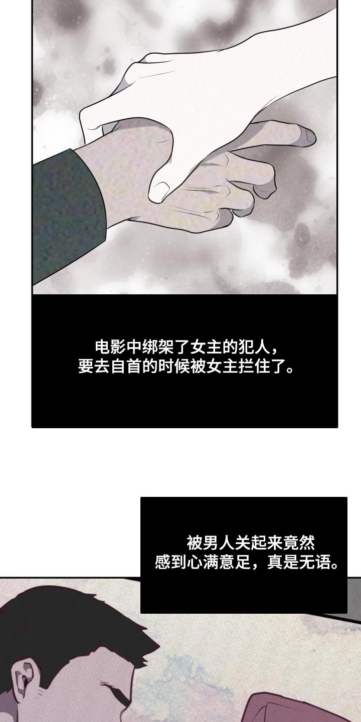 第71话4