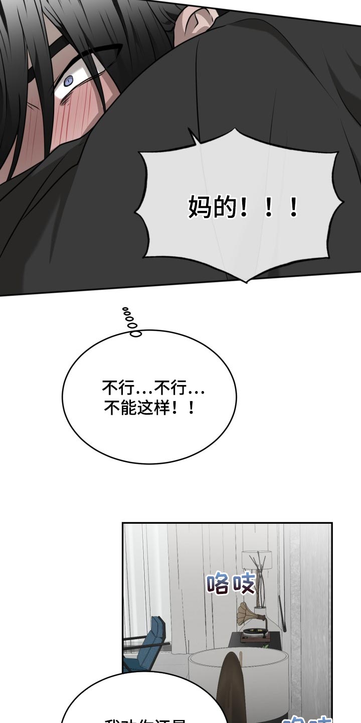 第36话4