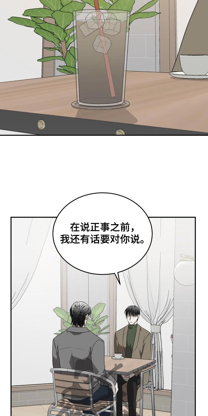 第87话5