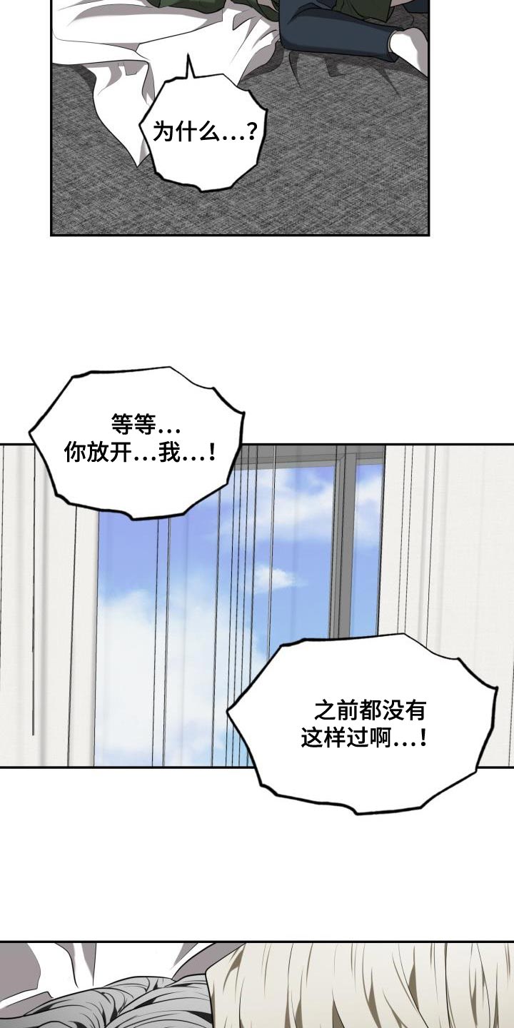 第65话3