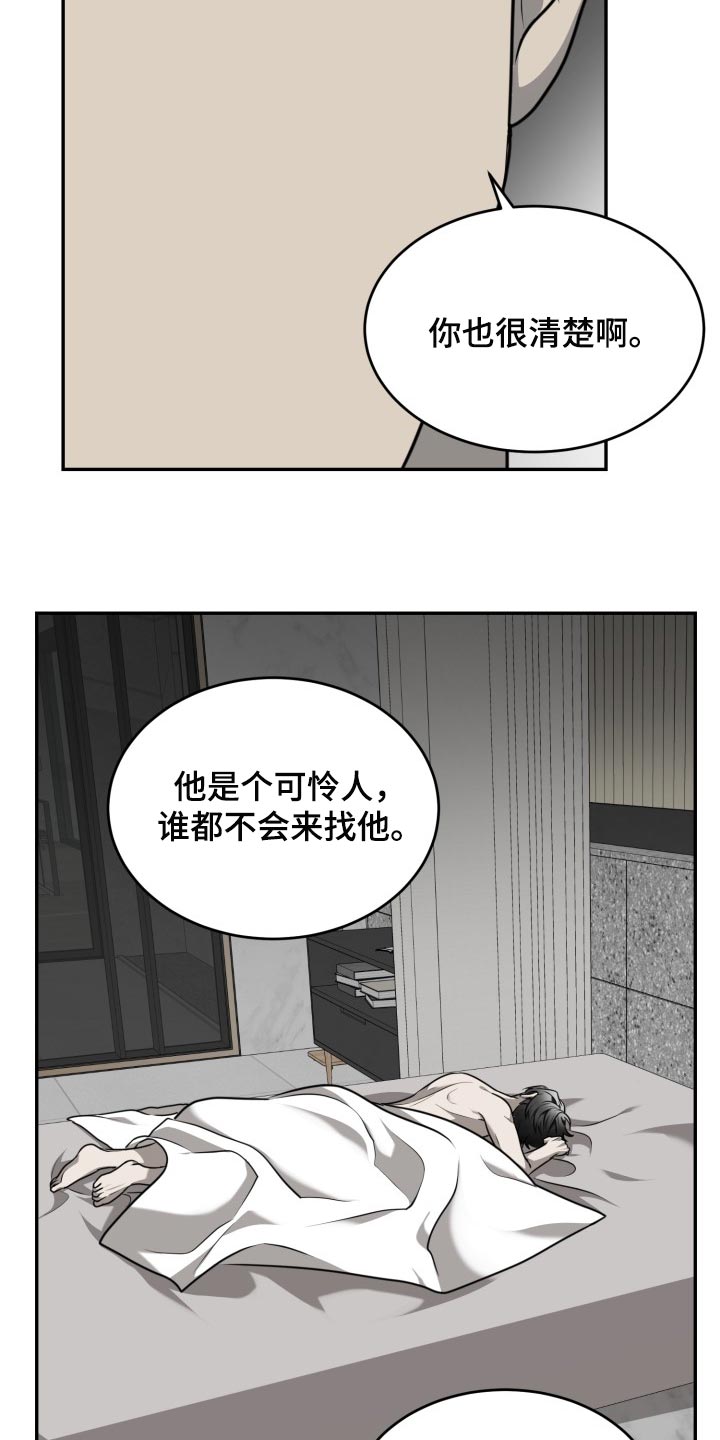 第44话2