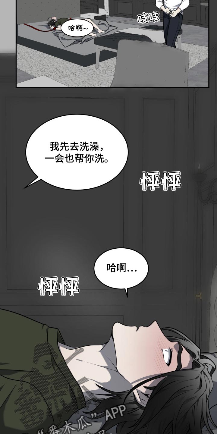 第19话0