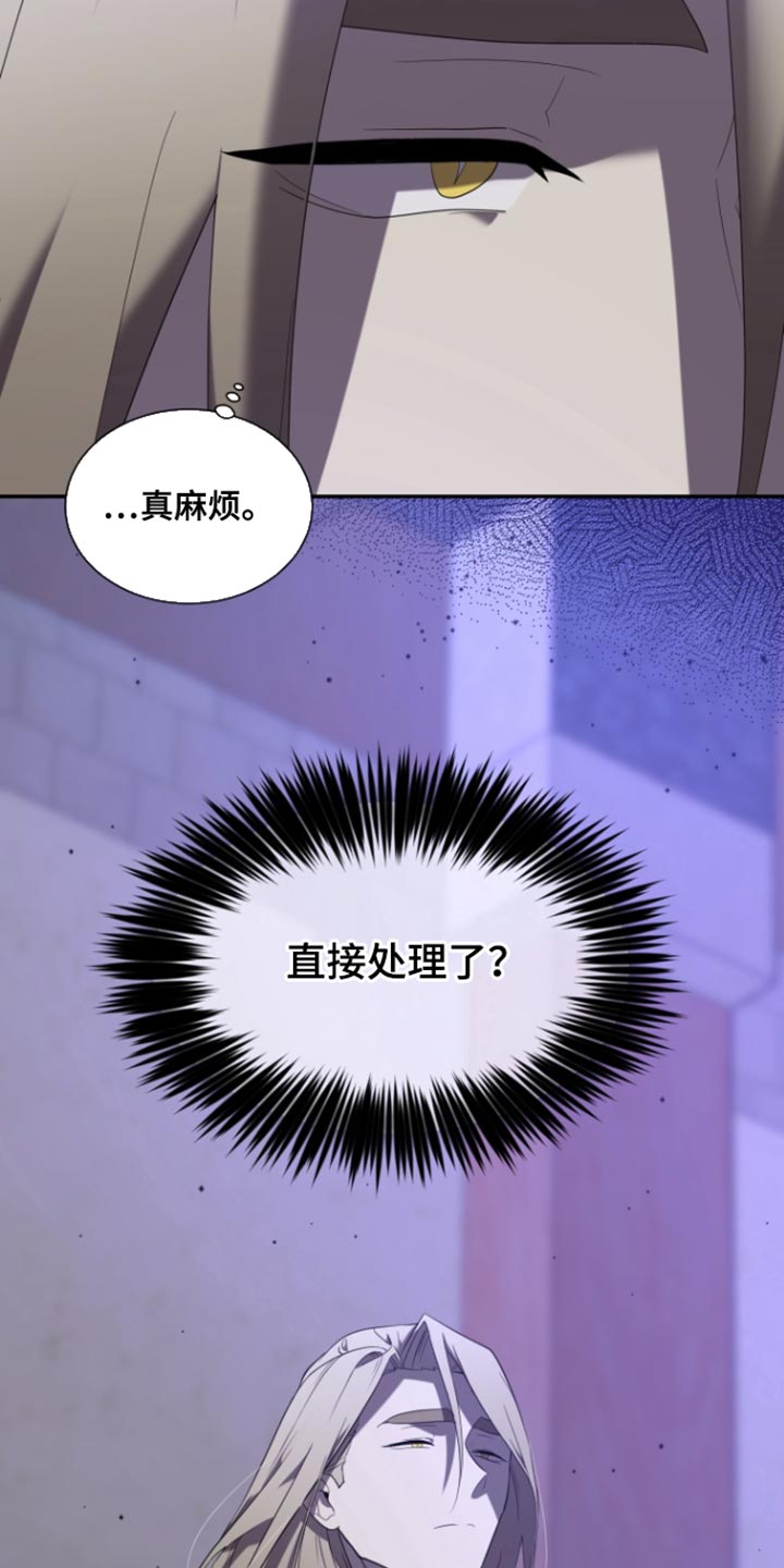 第105话5