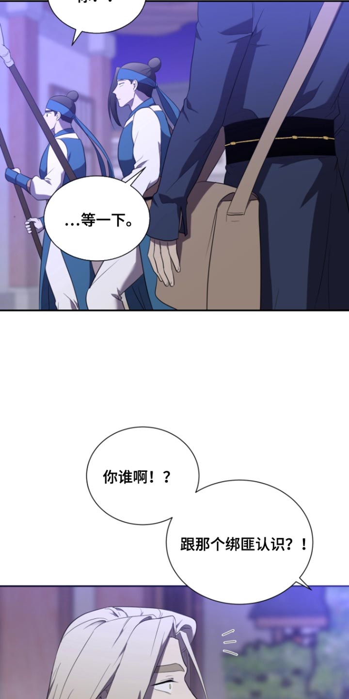 第105话9