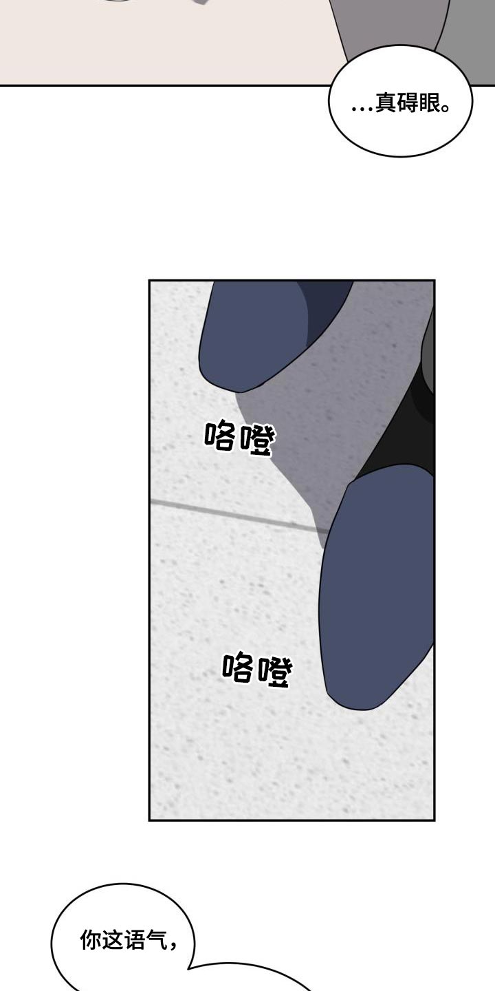 第72话4