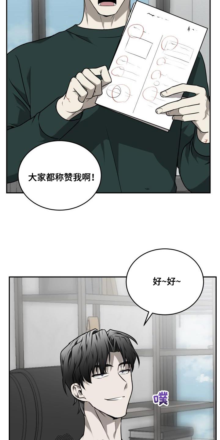 第53话8