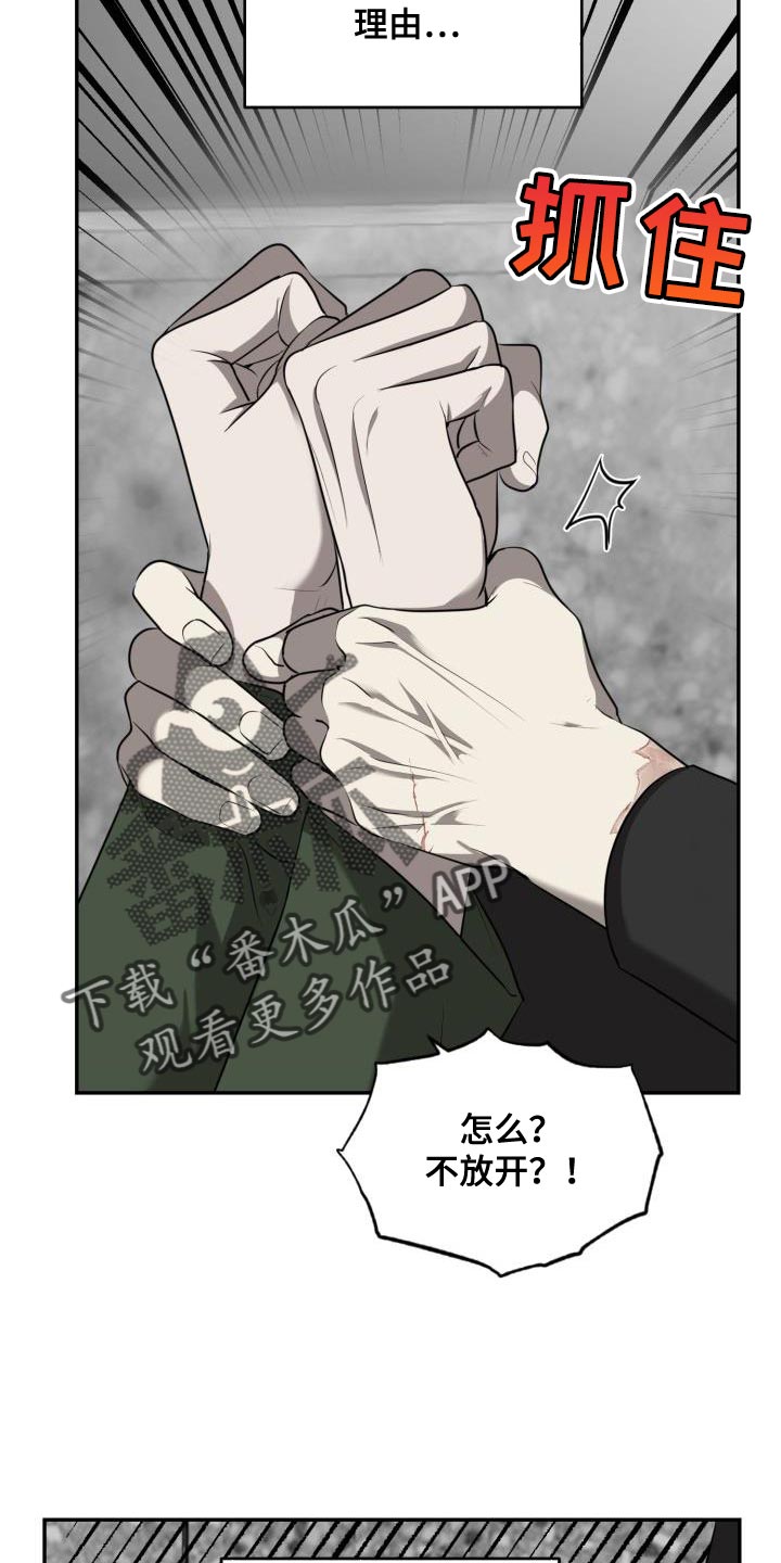 第65话3