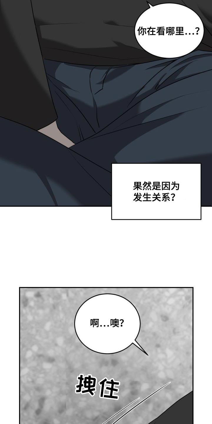 第66话1