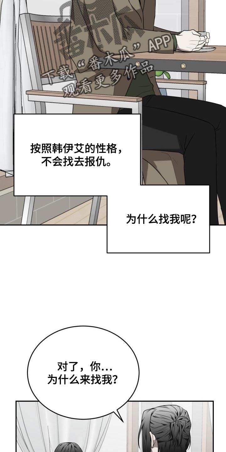 第87话4