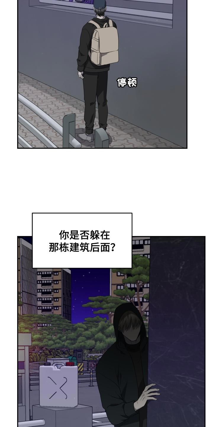 第86话9