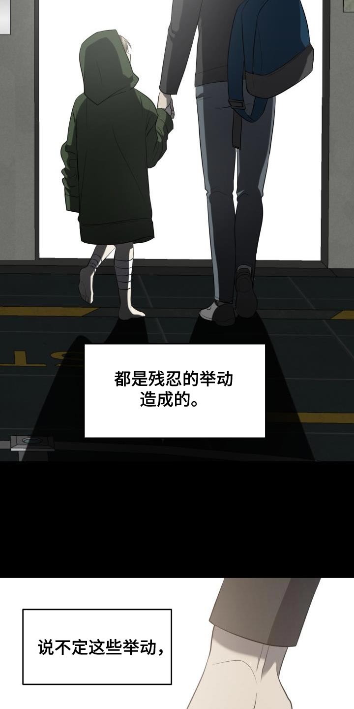 第81话8