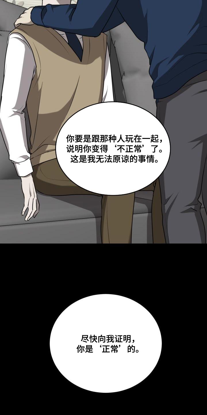 第63话2