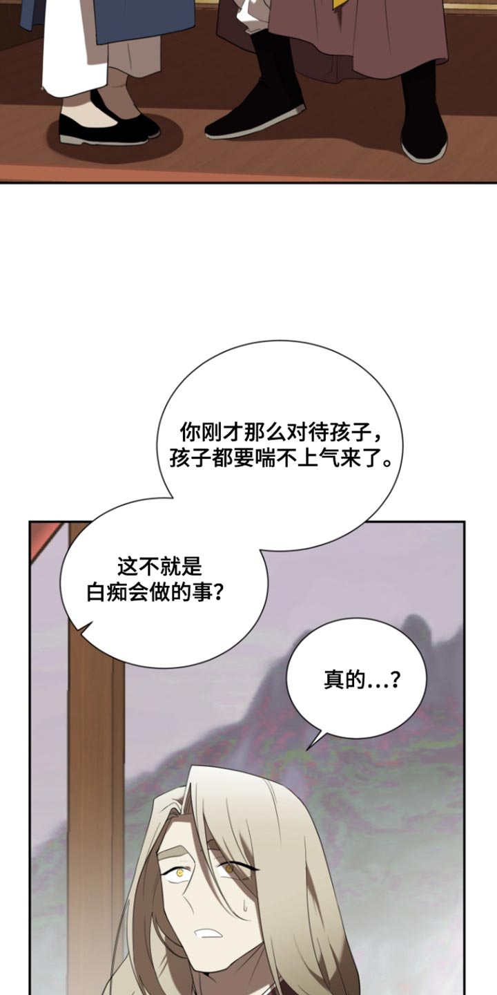 第104话2