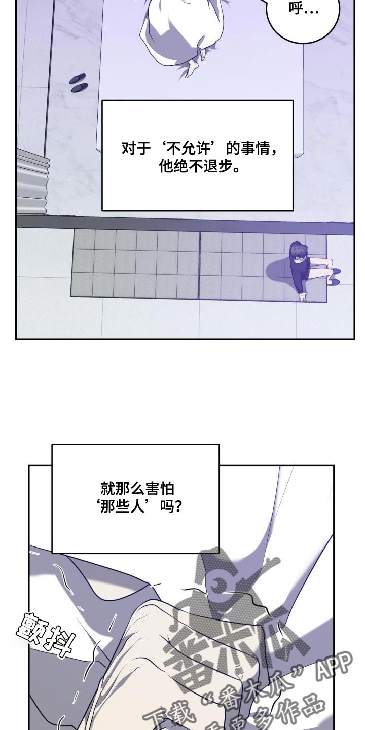 第64话4