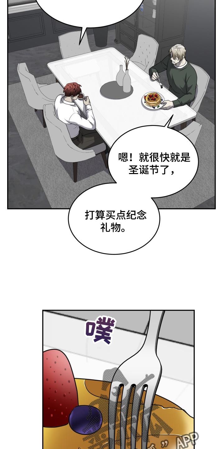 第39话3