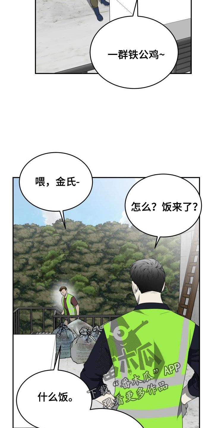 第86话5