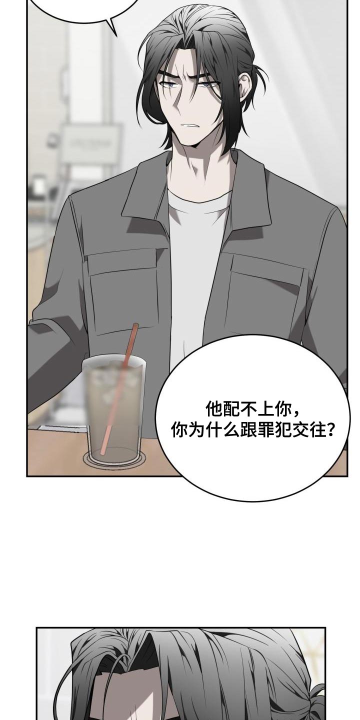 第87话9