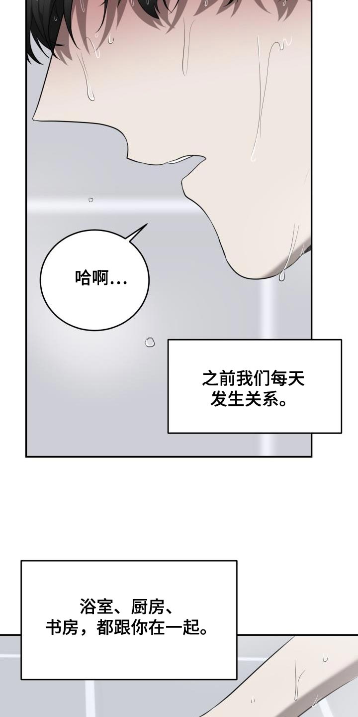 第85话3