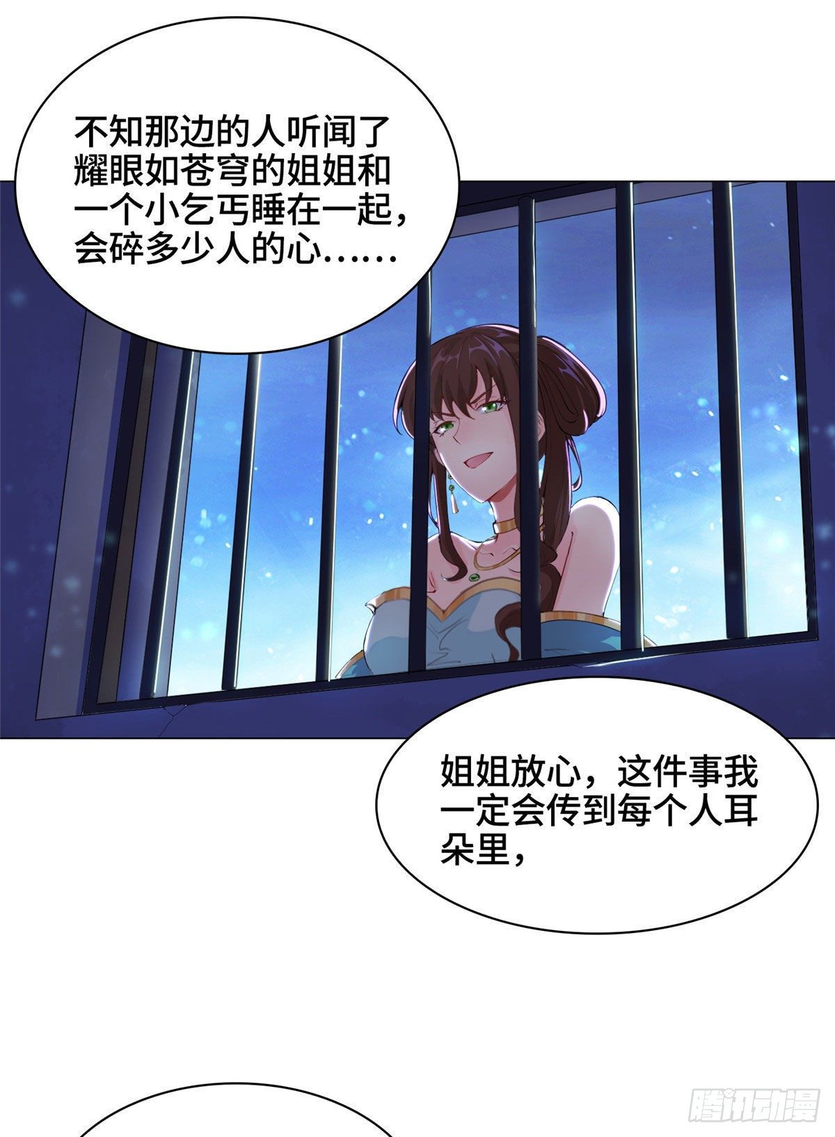 01女武神被推倒了？！1