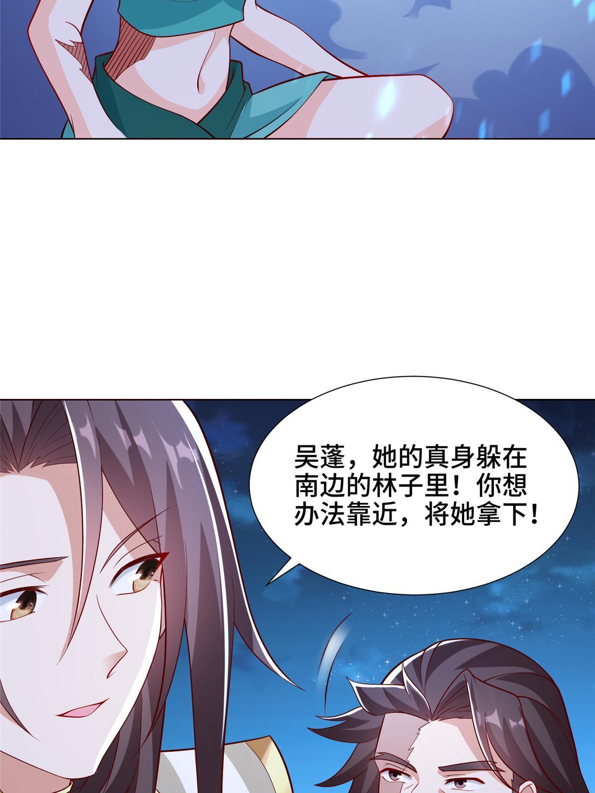 240傀儡师毙命0