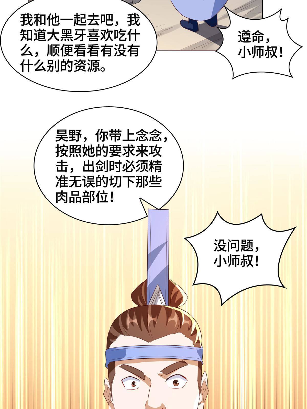 136被包围了9