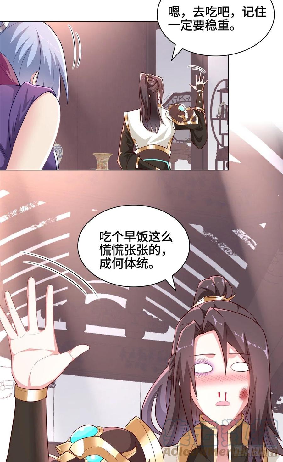 64牧龙师果然烧钱啊！8