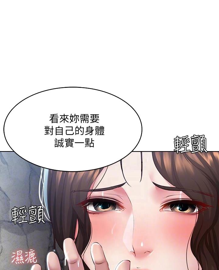 第157话9