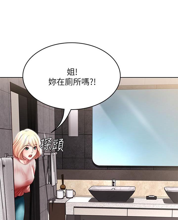 第160话4