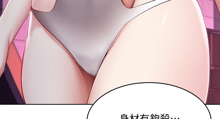 第146话7