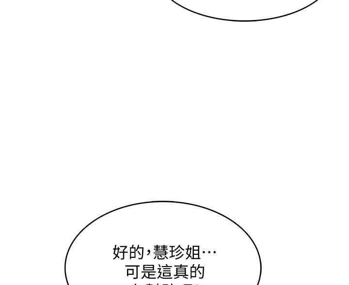 第179话9