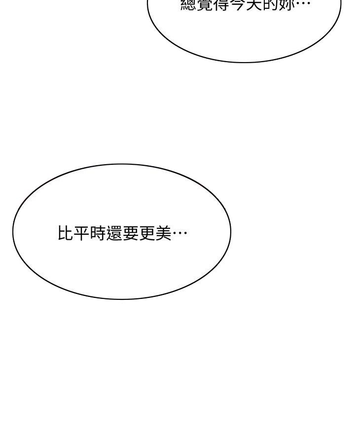 第167话6