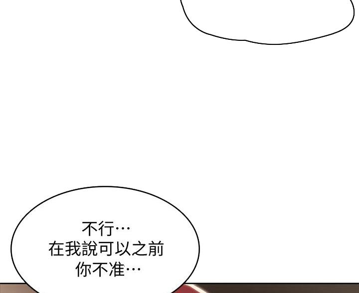 第181话7