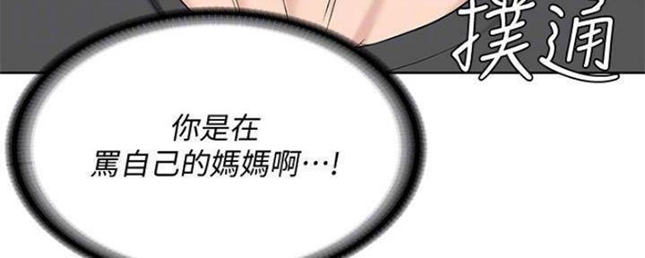 第85话8