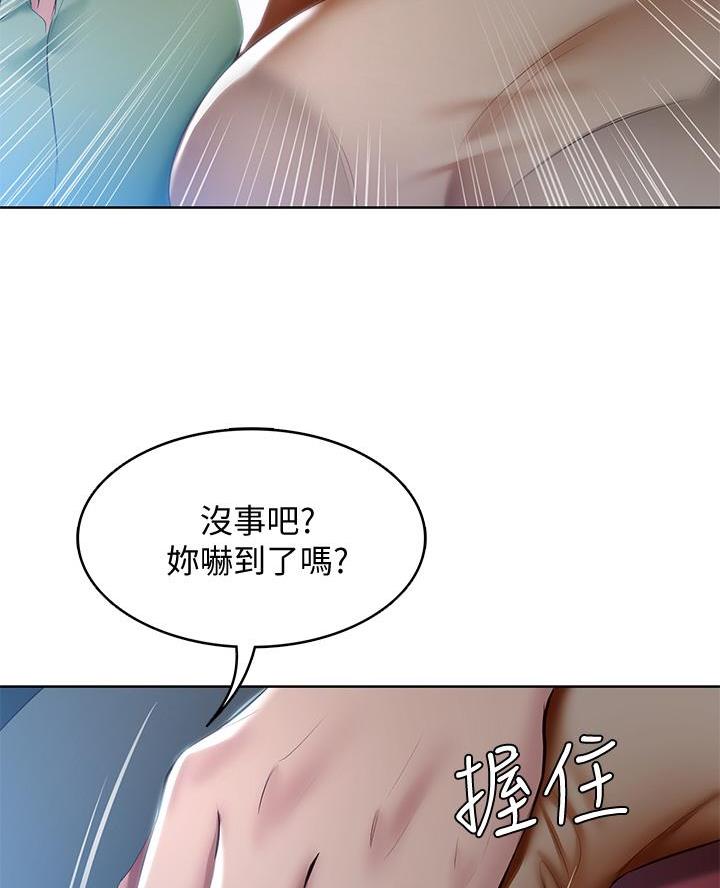 第178话6