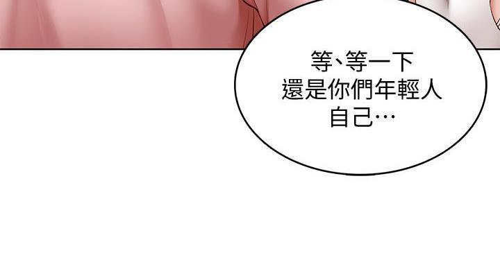 第146话5