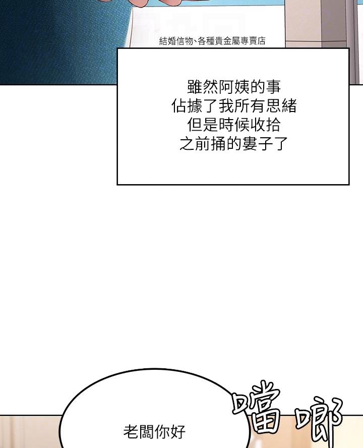 第171话7