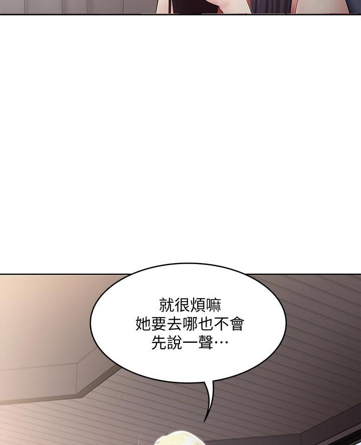 第161话4