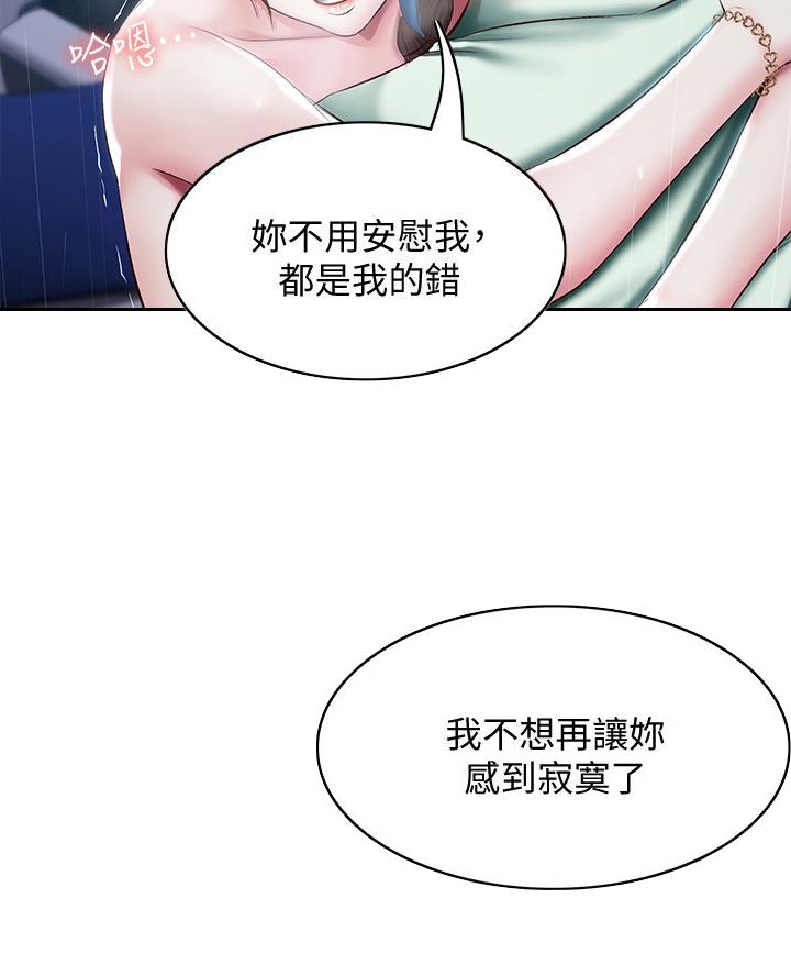 第168话3